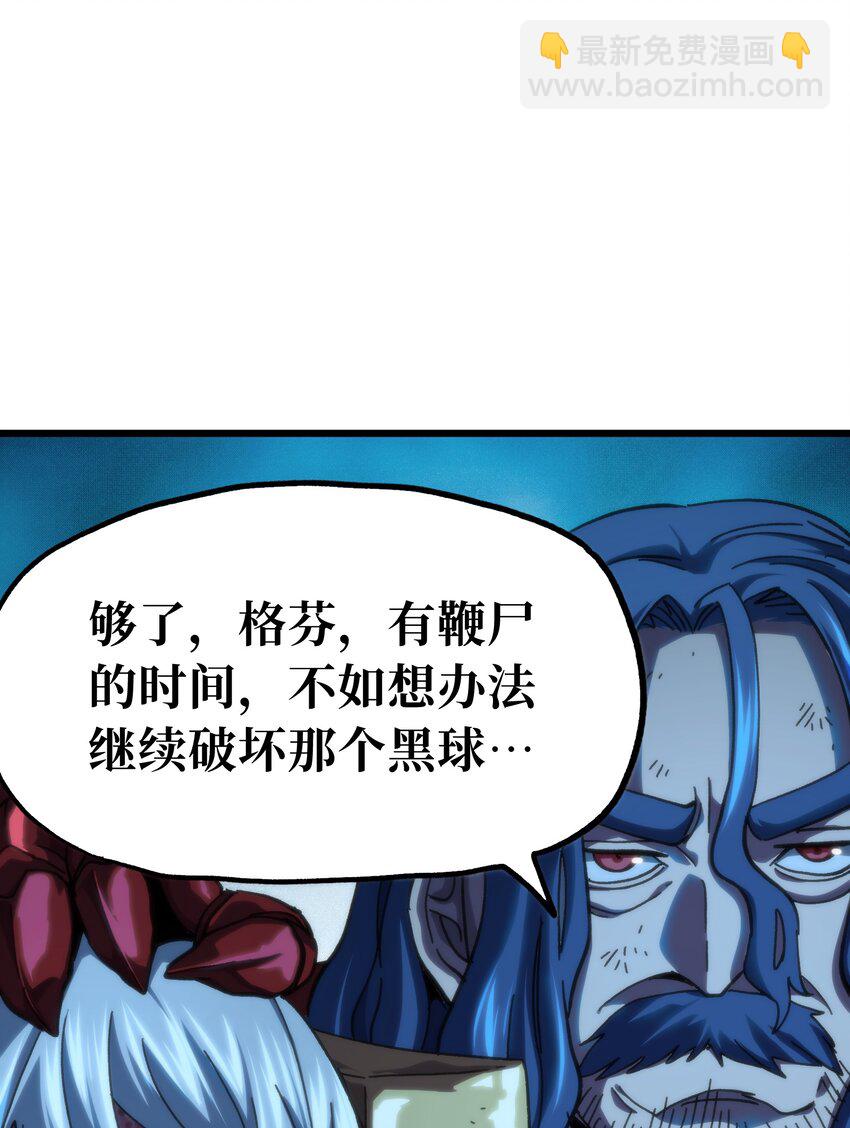 73 我也不知道会这样(1/3)-第79话