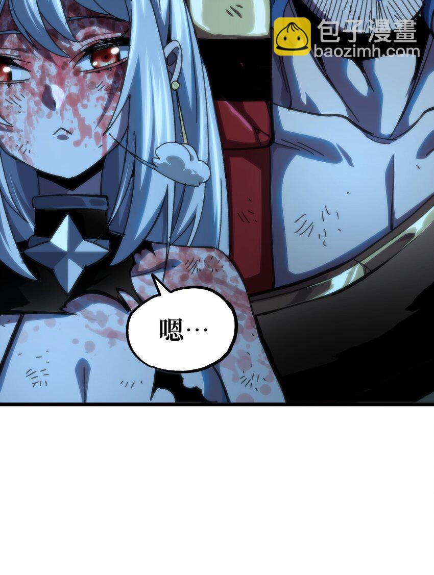 73 我也不知道会这样(1/3)-第79话