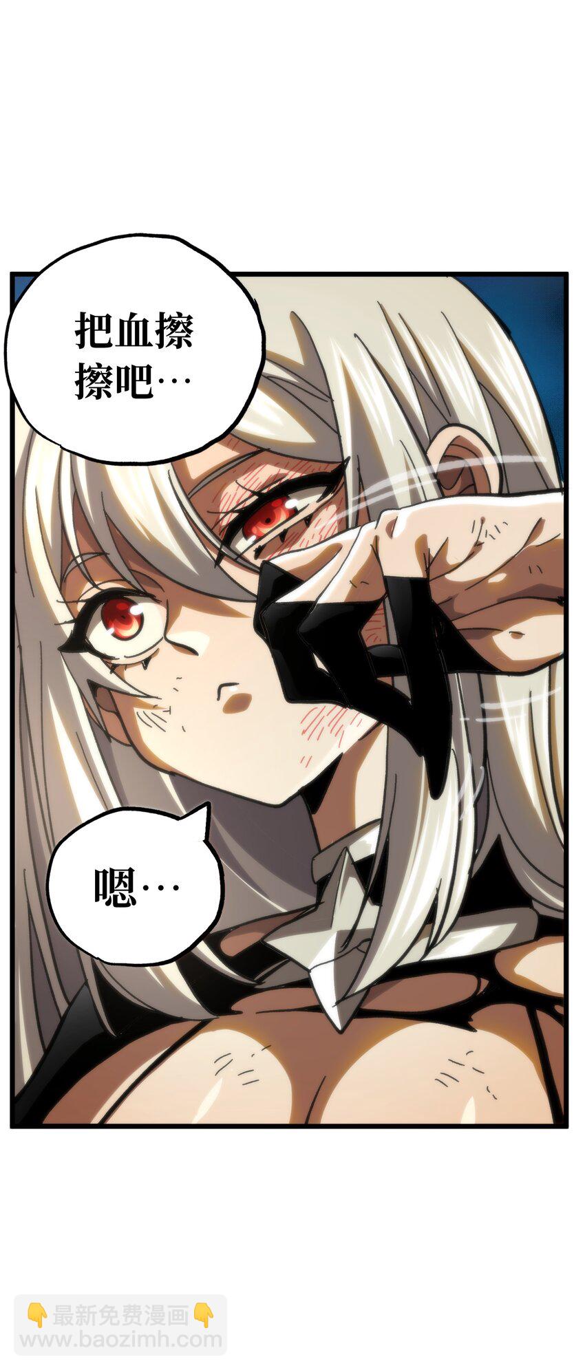 73 我也不知道会这样(1/3)-第79话