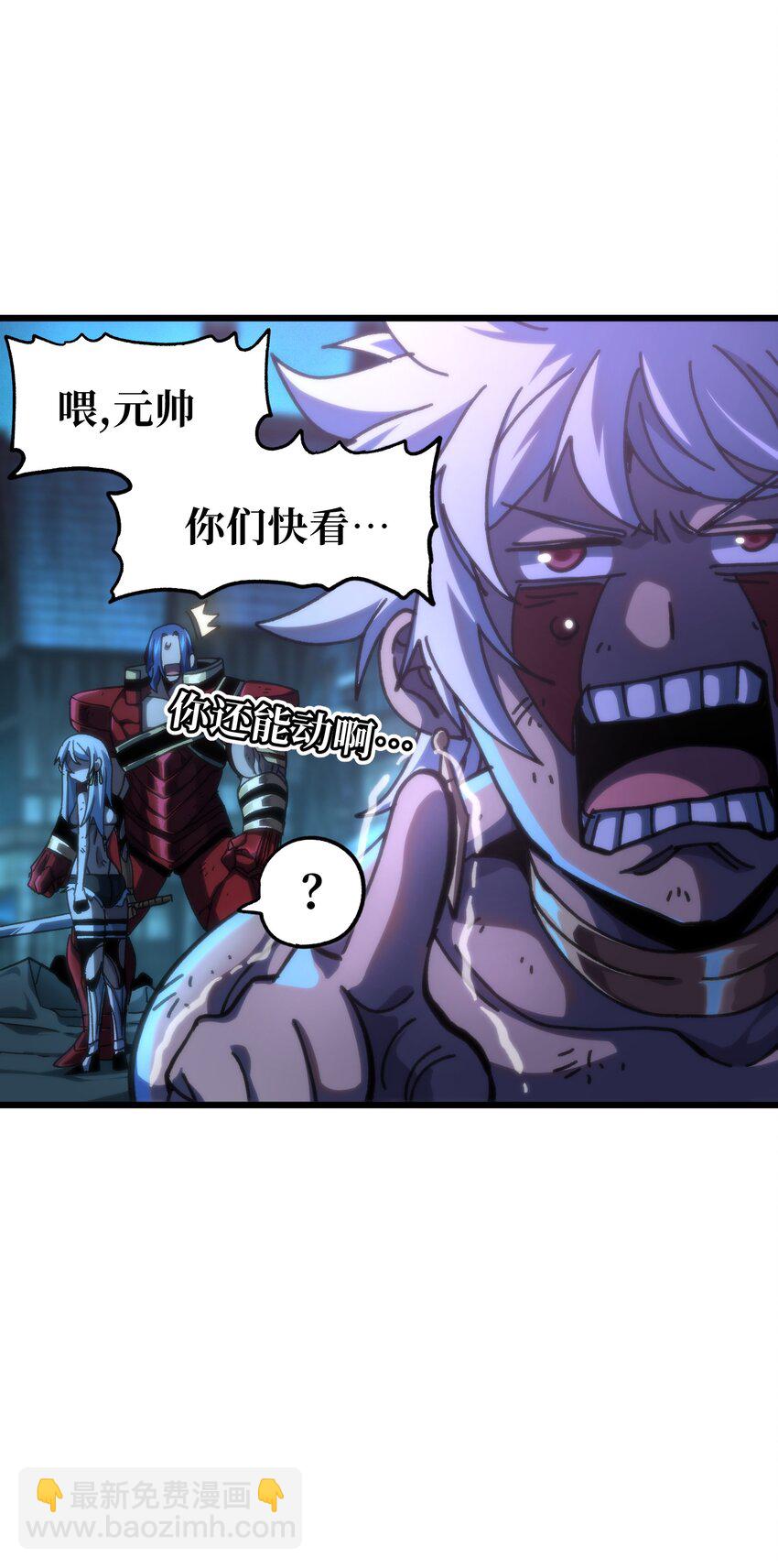 73 我也不知道会这样(1/3)-第79话