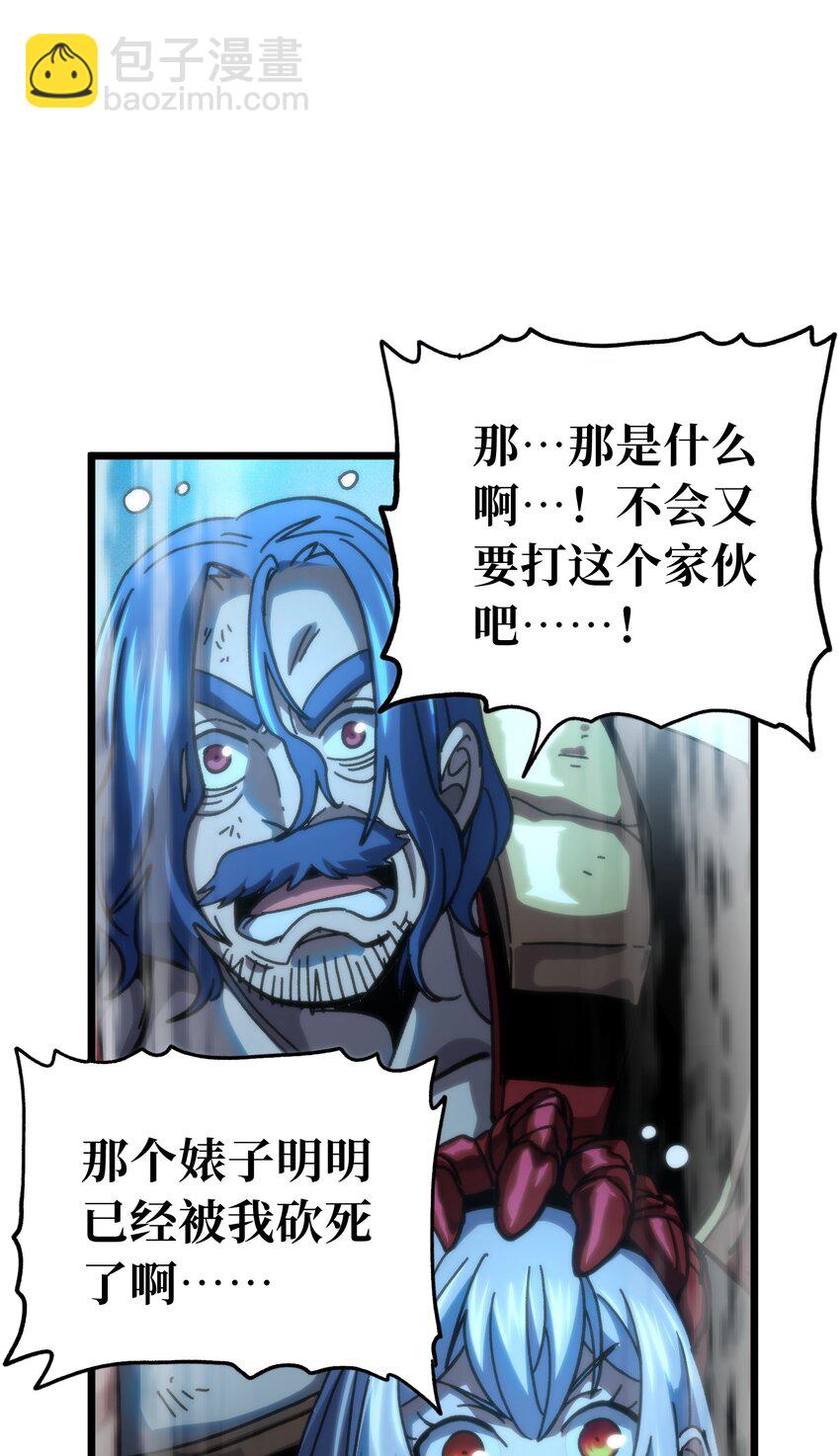 73 我也不知道会这样(1/3)-第79话