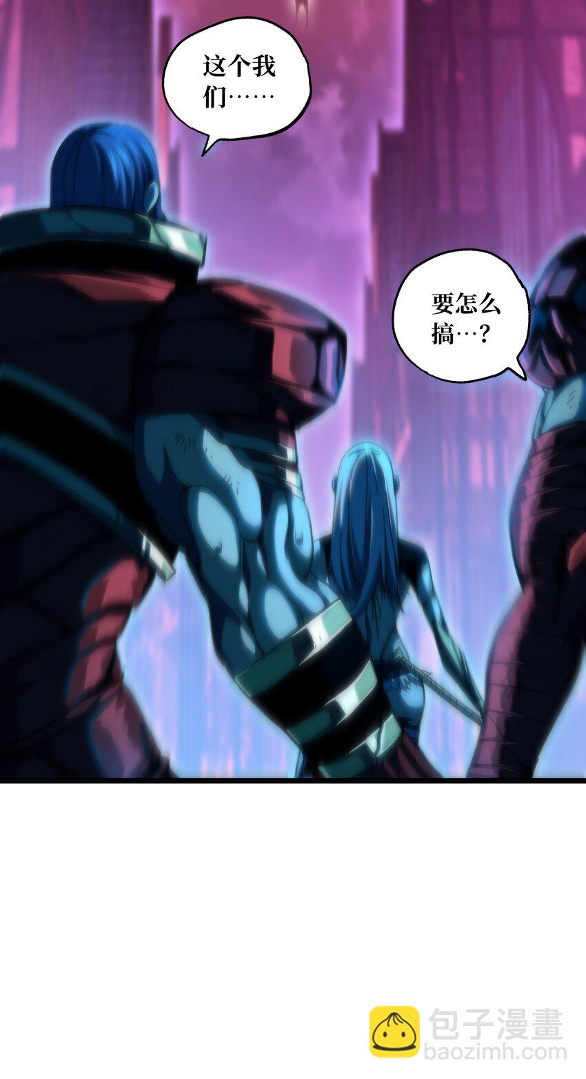 73 我也不知道会这样(1/3)-第79话