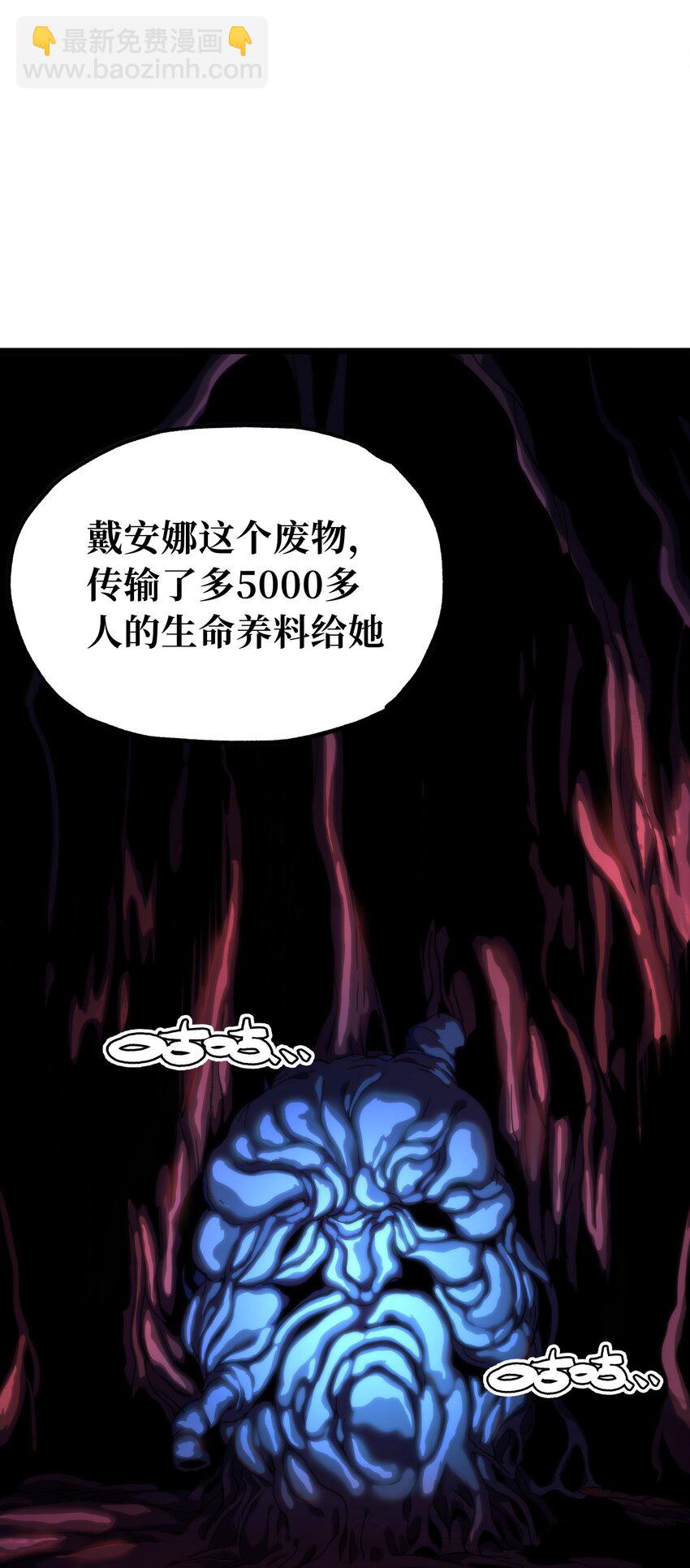 73 我也不知道会这样(1/3)-第79话