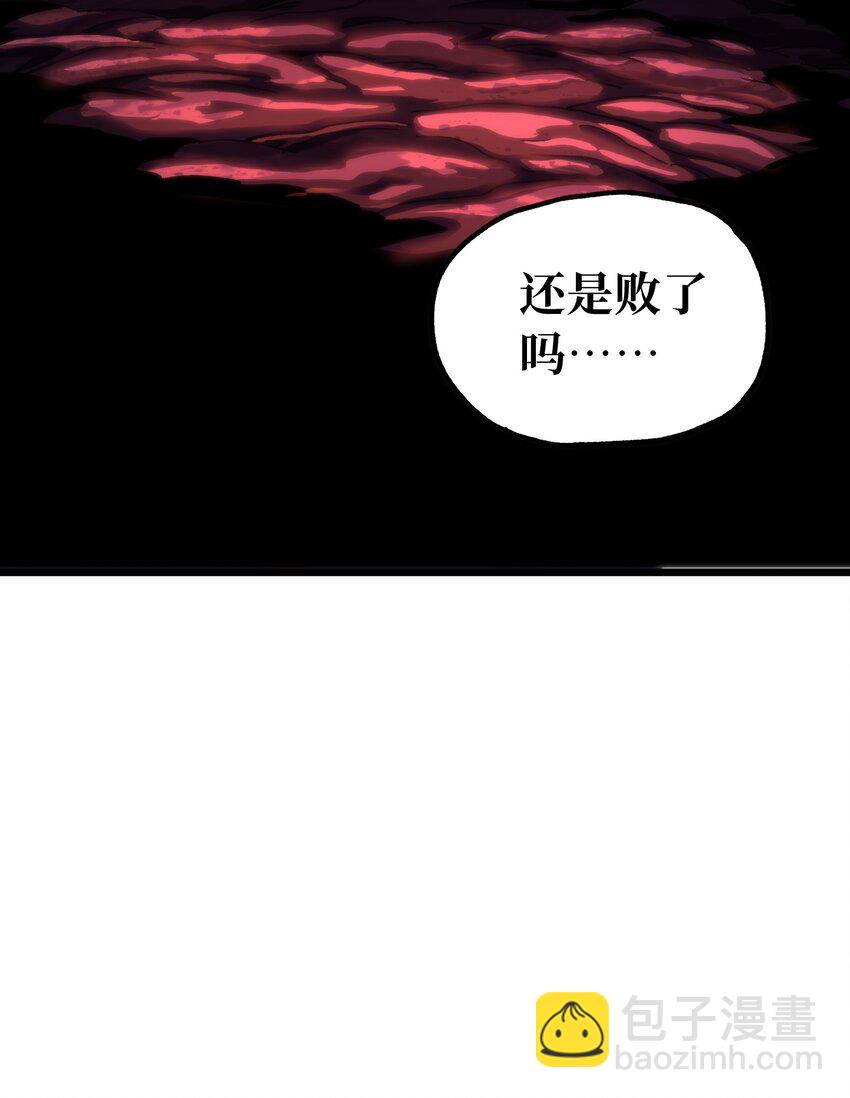 73 我也不知道会这样(1/3)-第79话