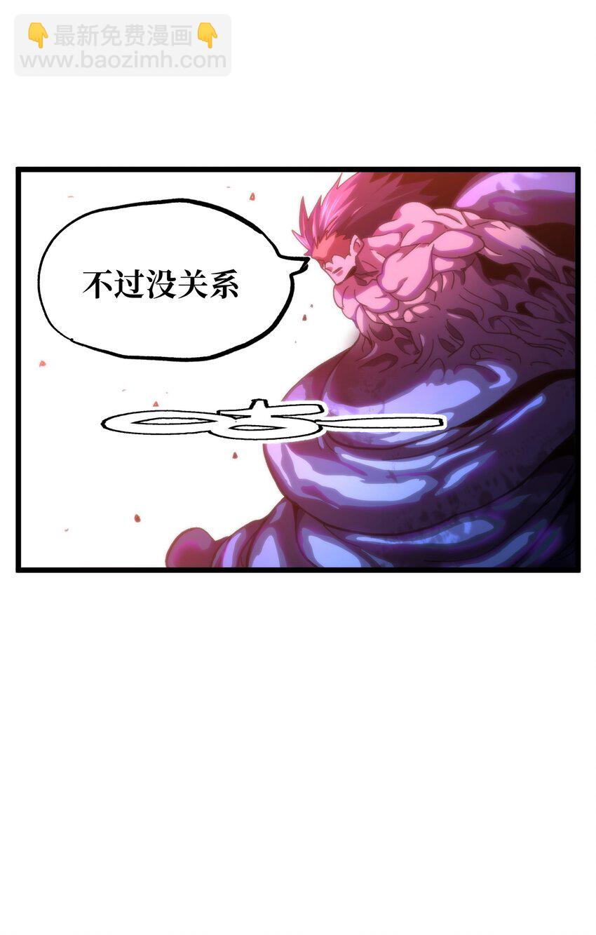 73 我也不知道会这样(1/3)-第79话