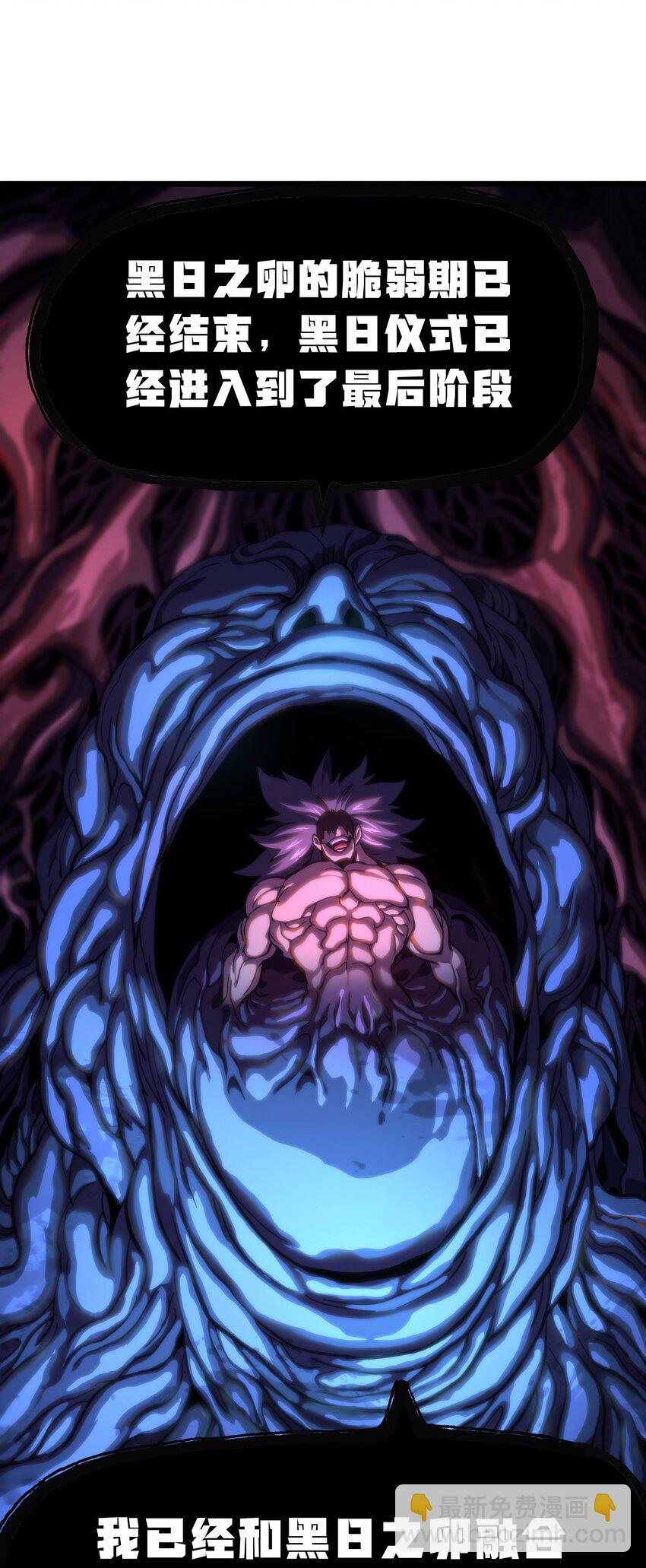 73 我也不知道会这样(1/3)-第79话