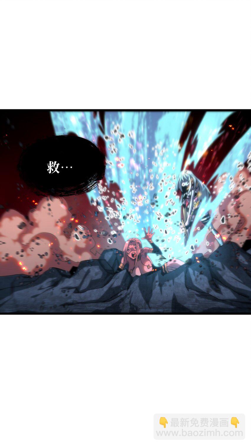 73 我也不知道会这样(1/3)-第79话