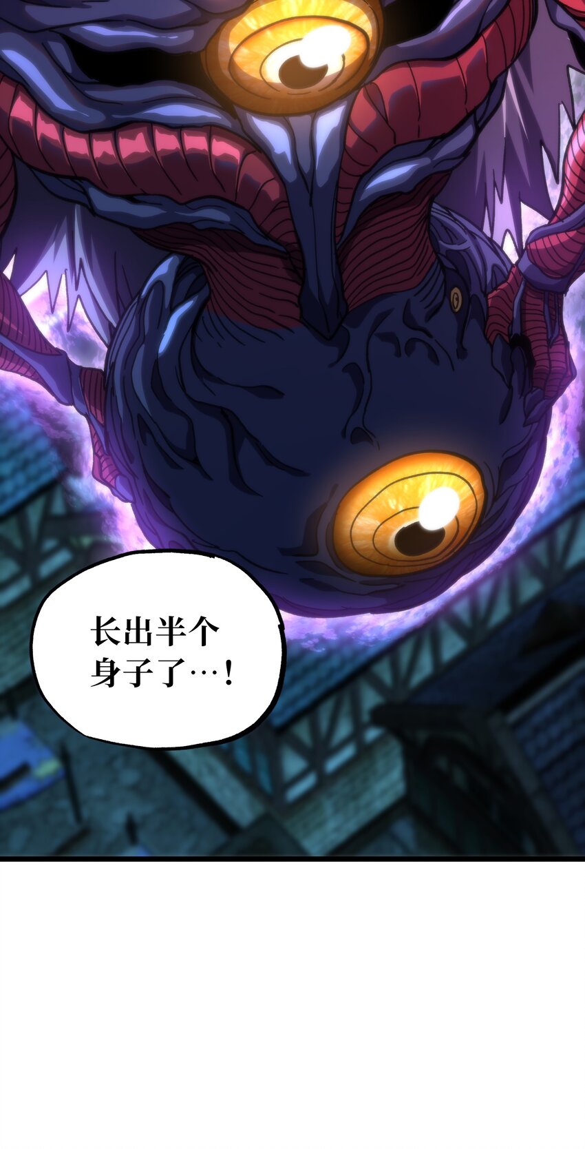 73 我也不知道会这样(1/3)-第79话