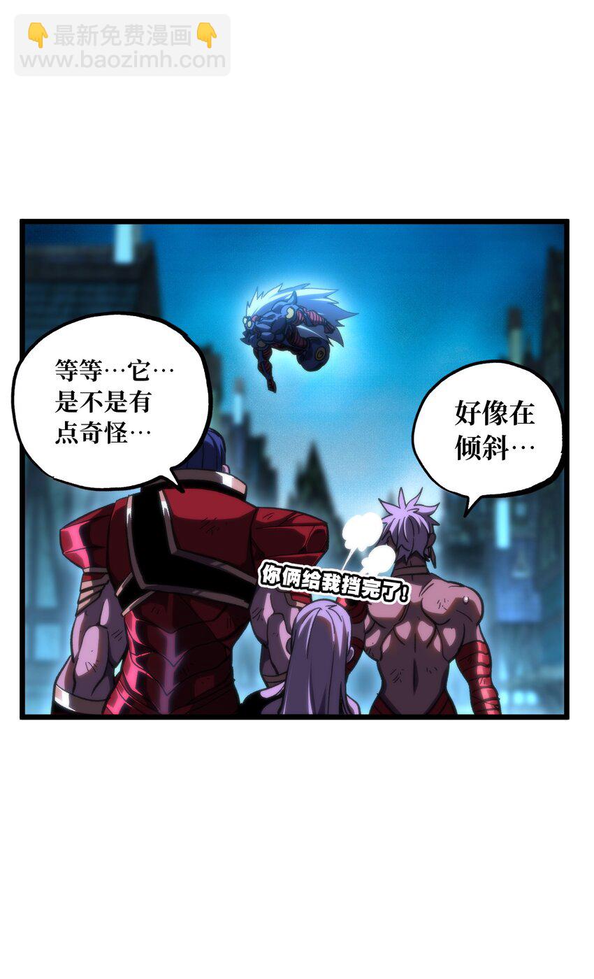 73 我也不知道会这样(1/3)-第79话