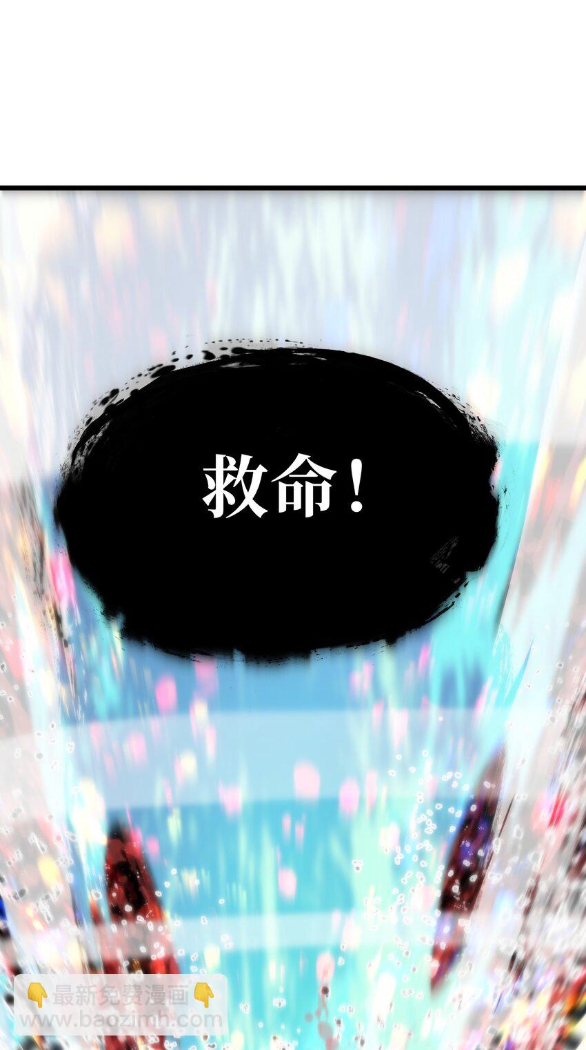 73 我也不知道会这样(1/3)-第79话