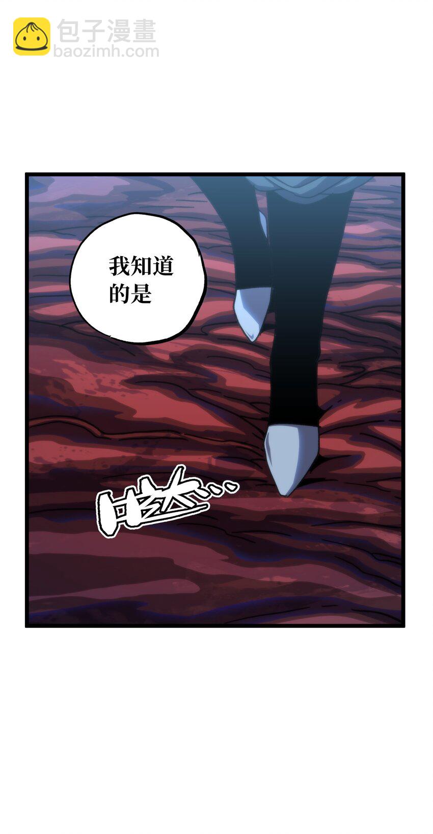 73 我也不知道会这样(1/3)-第79话