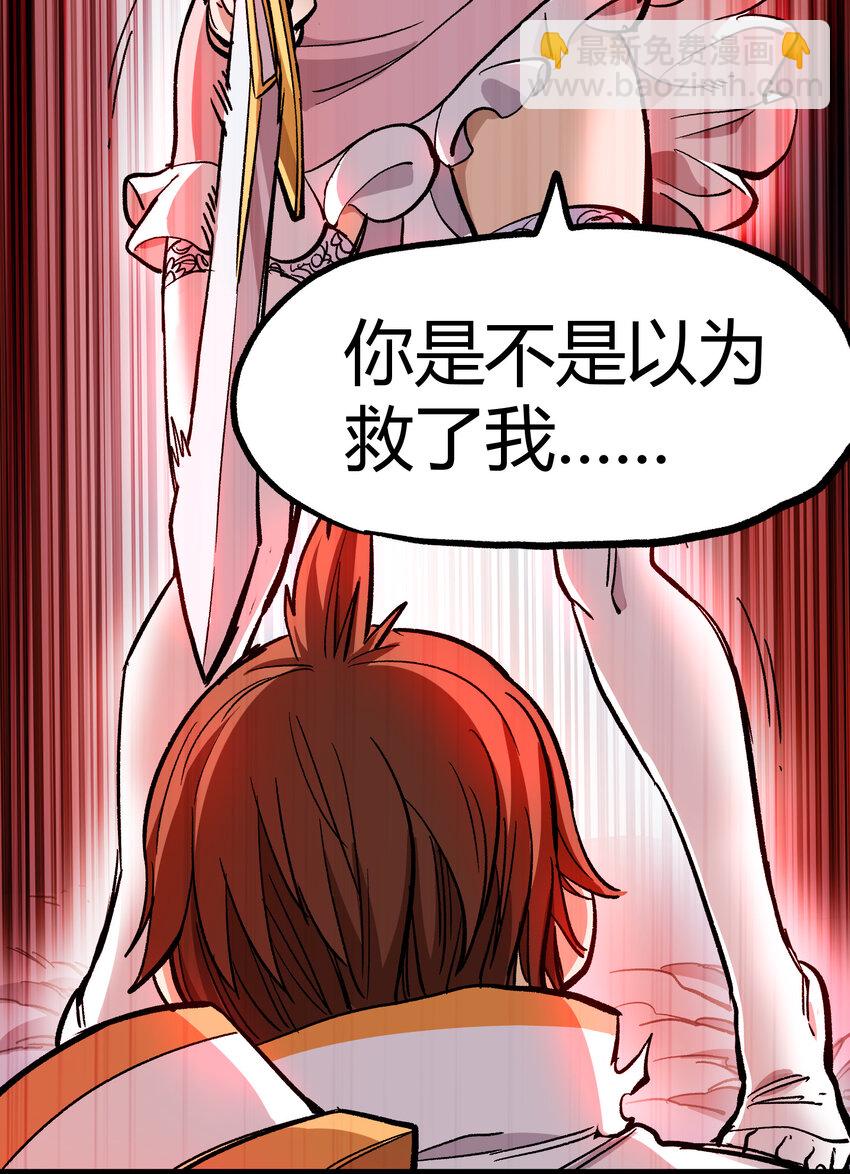 008 莎顿的阴谋(1/2)-第9话