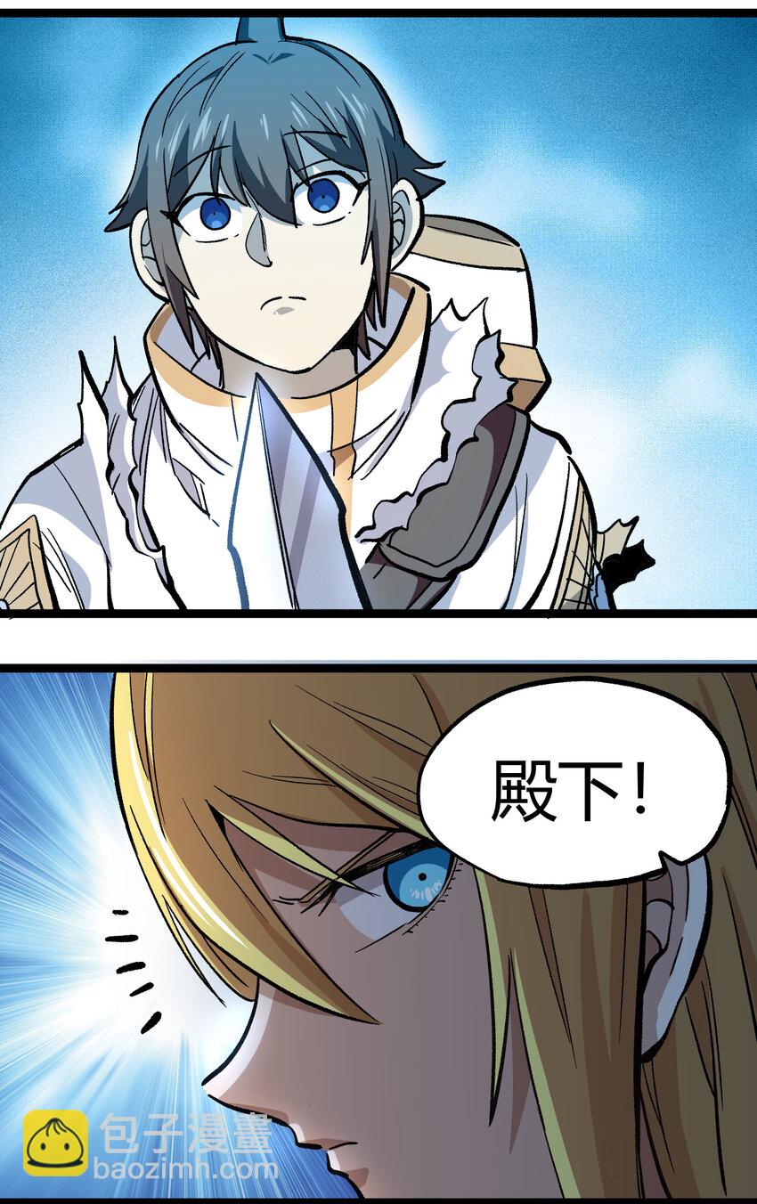 008 莎顿的阴谋(1/2)-第9话