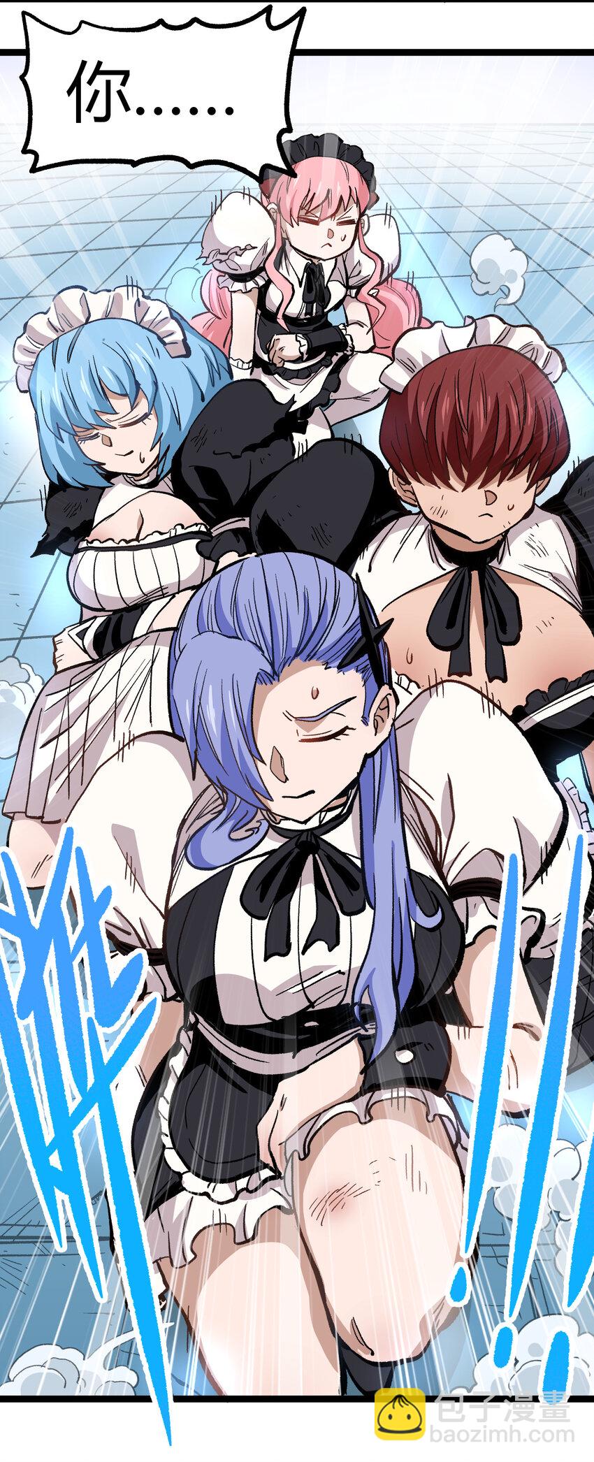 008 莎顿的阴谋(1/2)-第9话