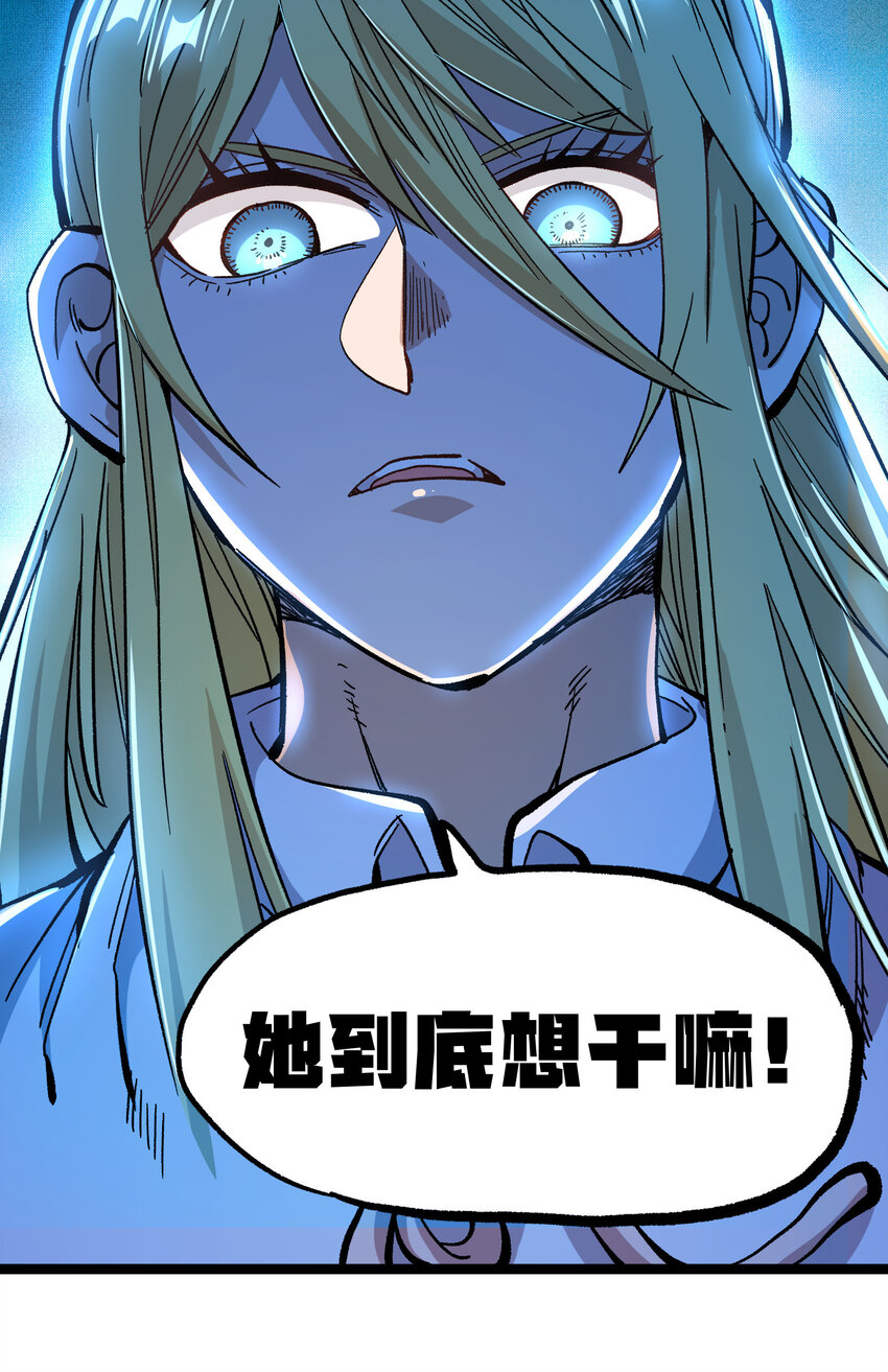 008 莎顿的阴谋(1/2)-第9话