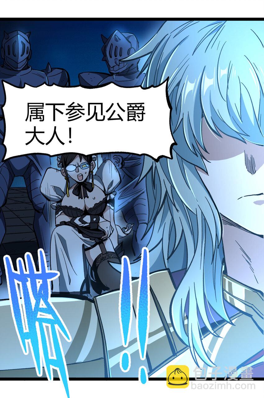 008 莎顿的阴谋(1/2)-第9话