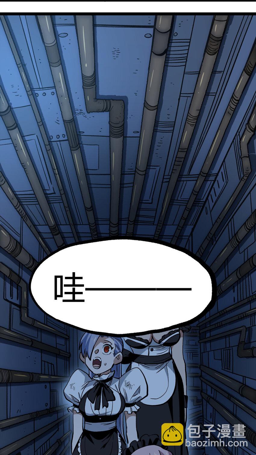 008 莎顿的阴谋(1/2)-第9话