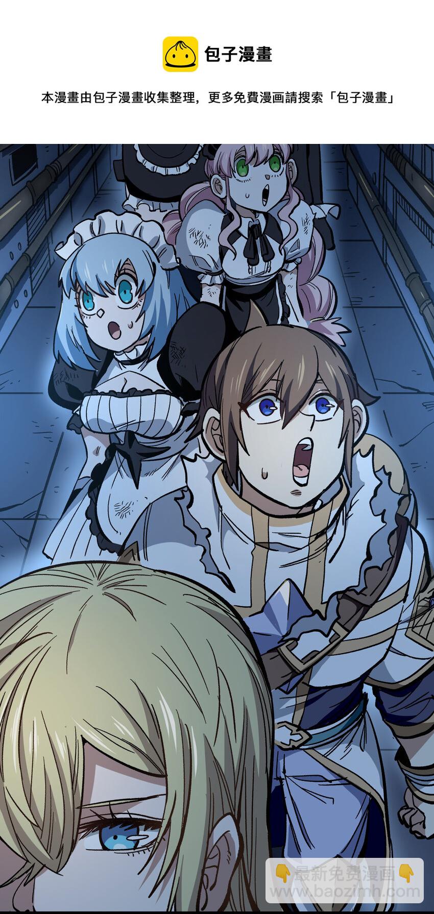 008 莎顿的阴谋(1/2)-第9话