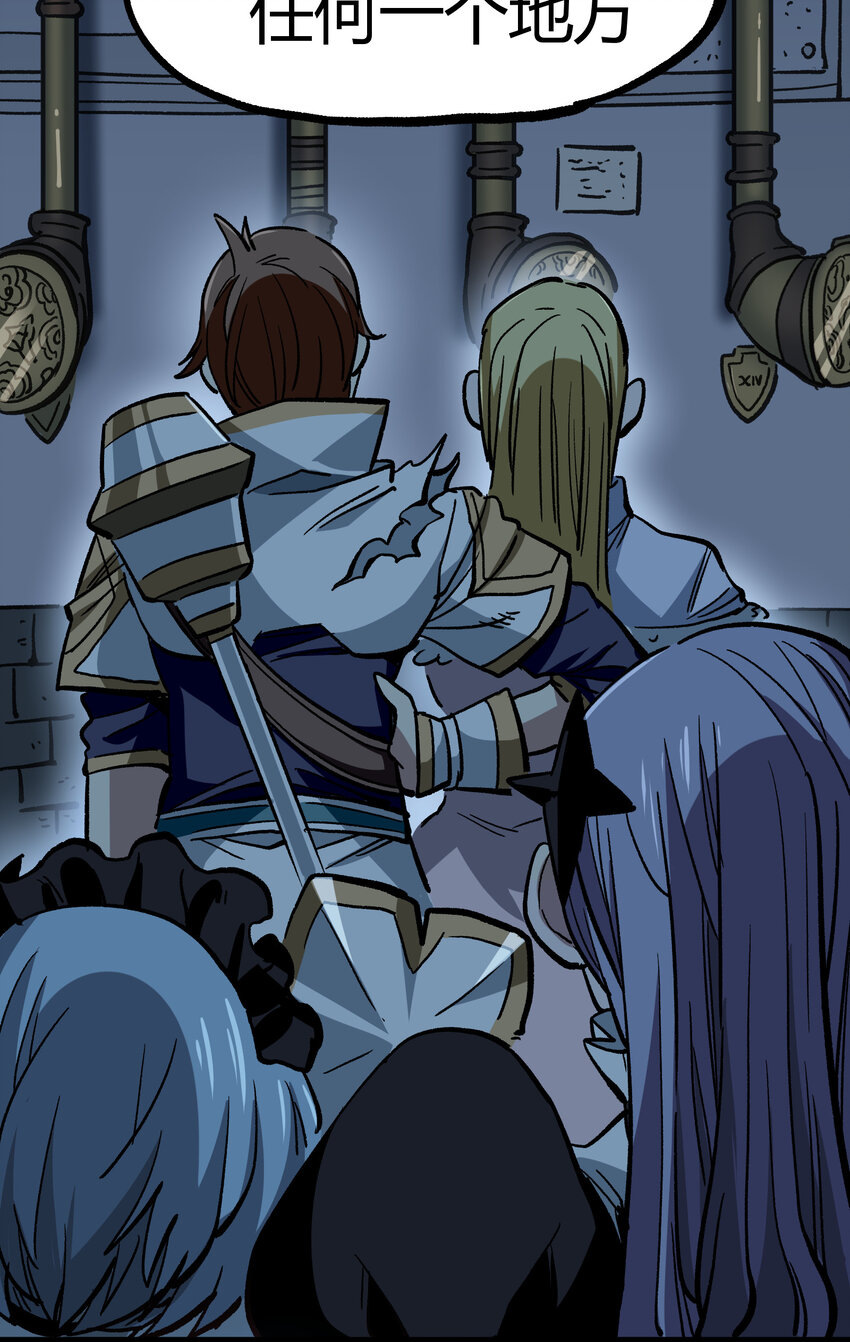 008 莎顿的阴谋(1/2)-第9话