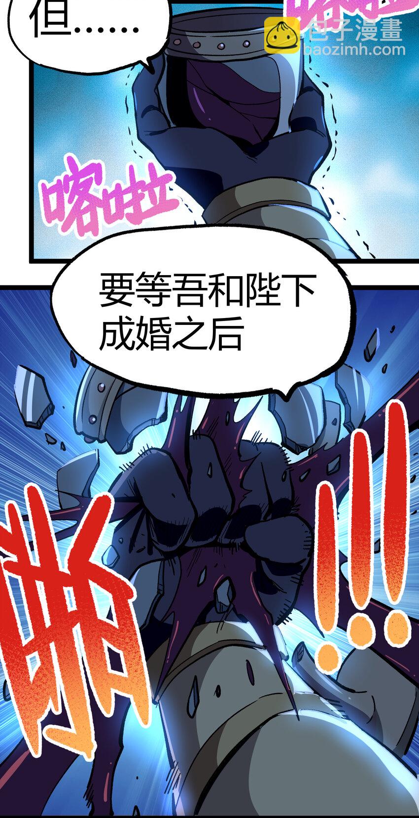 008 莎顿的阴谋(1/2)-第9话