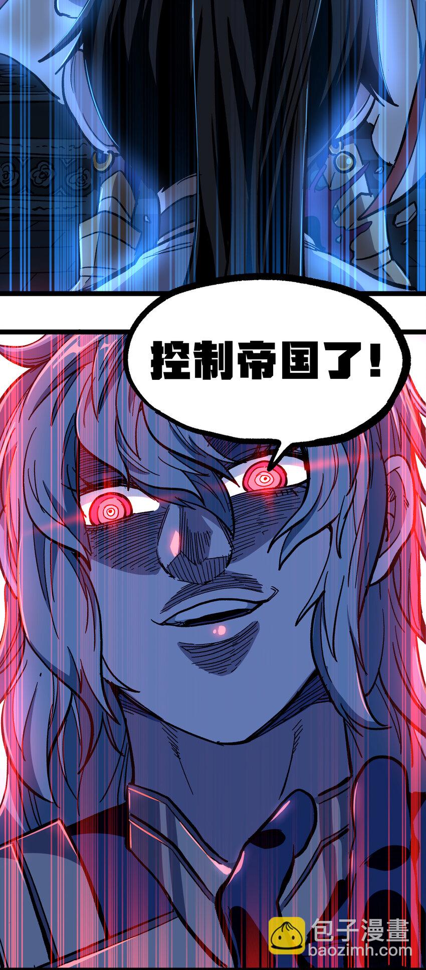 008 莎顿的阴谋(1/2)-第9话