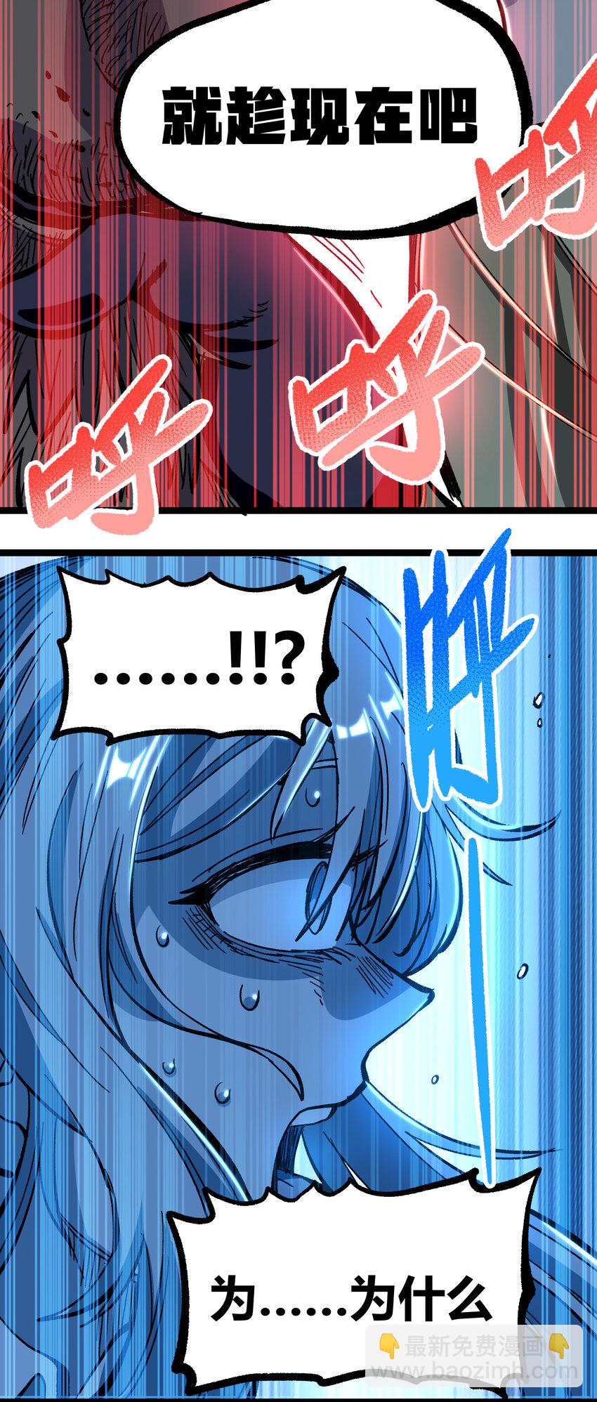 008 莎顿的阴谋(1/2)-第9话