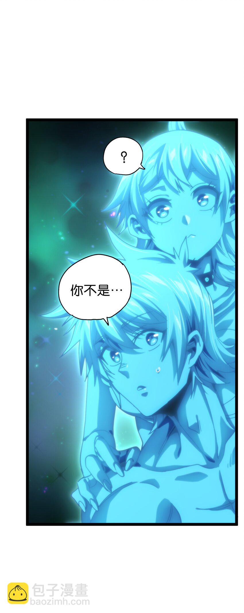 76 黑日的卵核(1/2)-第81话