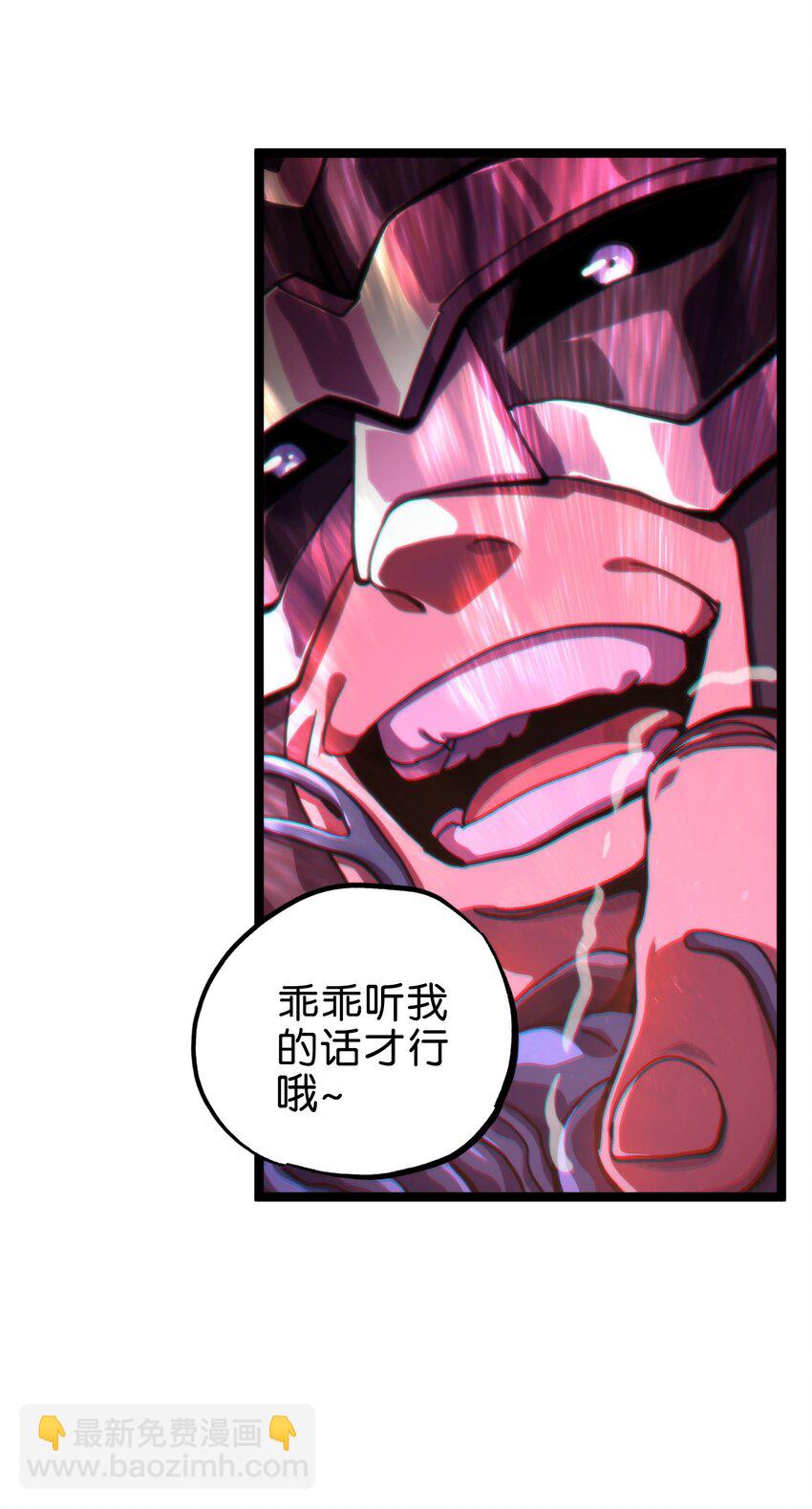 76 黑日的卵核(1/2)-第81话