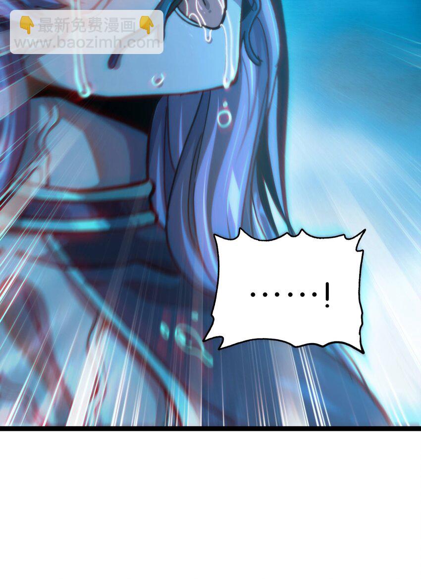 76 黑日的卵核(1/2)-第81话