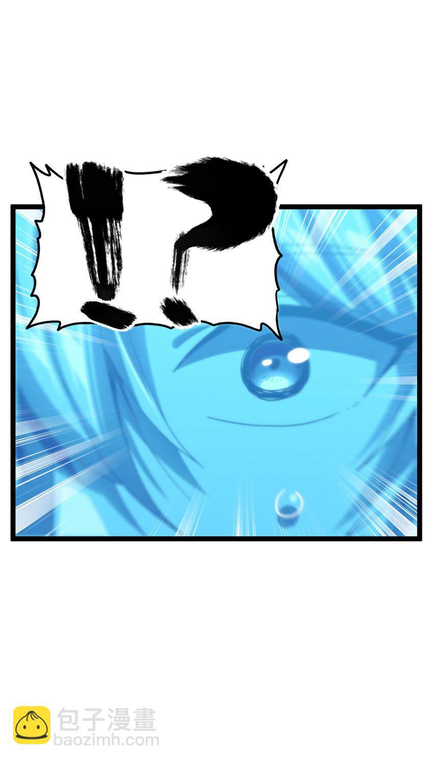 76 黑日的卵核(1/2)-第81话