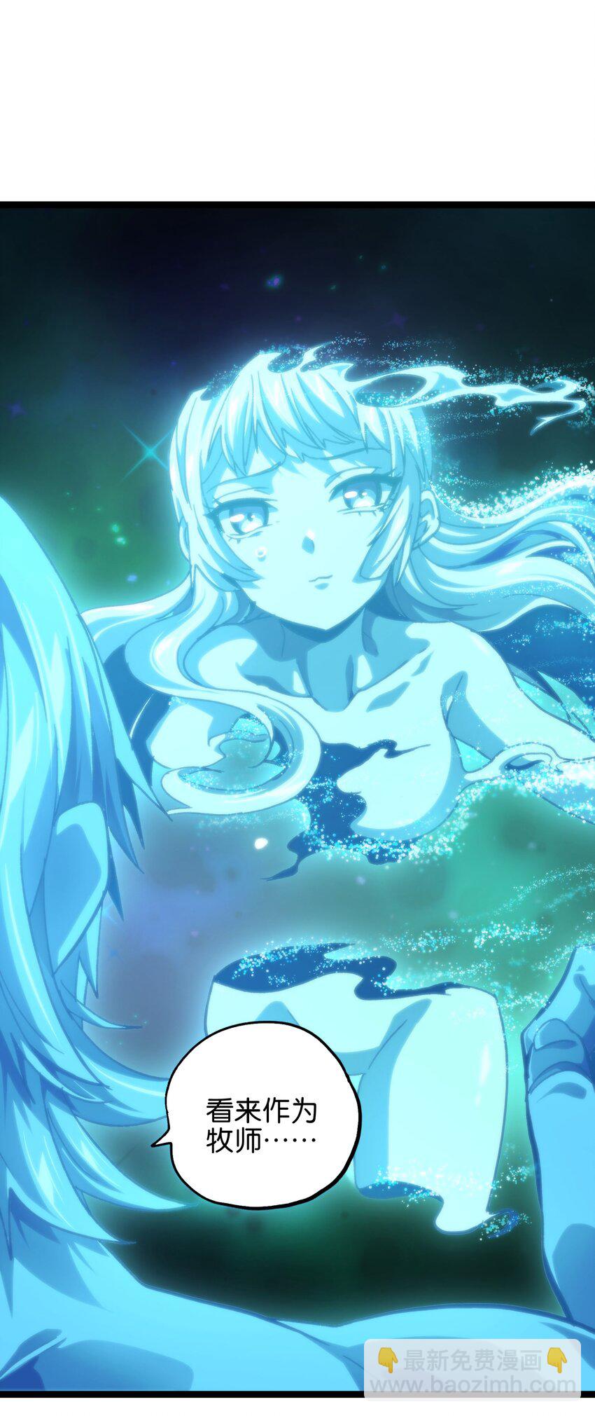 76 黑日的卵核(1/2)-第81话