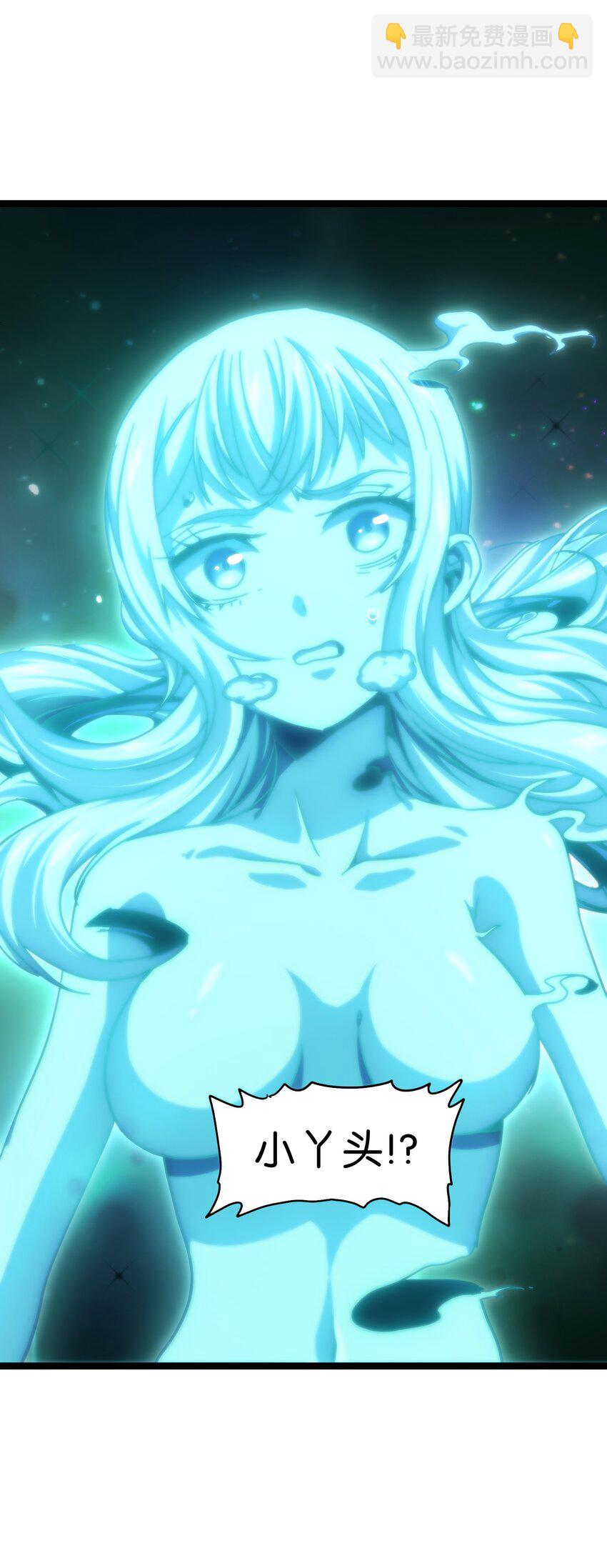 76 黑日的卵核(1/2)-第81话