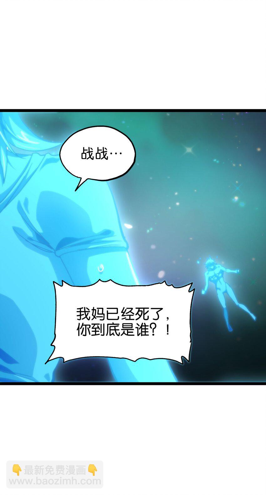 76 黑日的卵核(1/2)-第81话