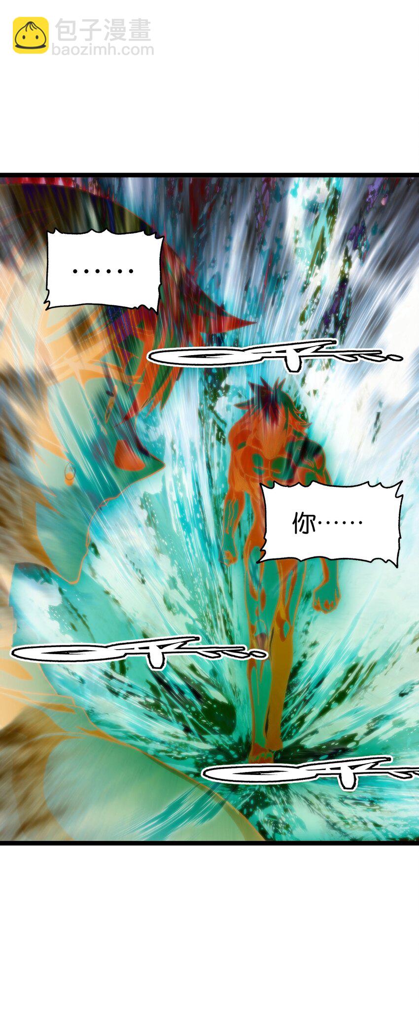 76 黑日的卵核(1/2)-第81话