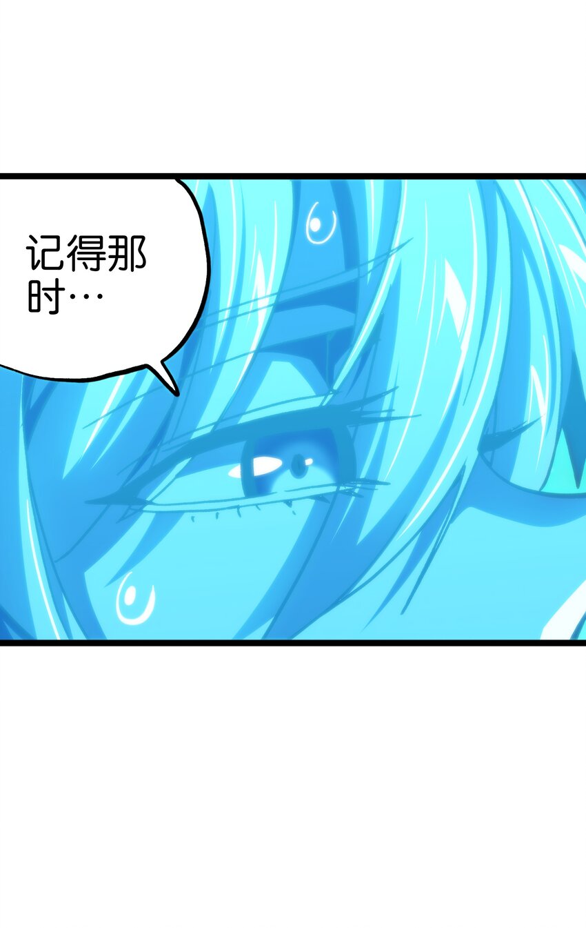 76 黑日的卵核(1/2)-第81话