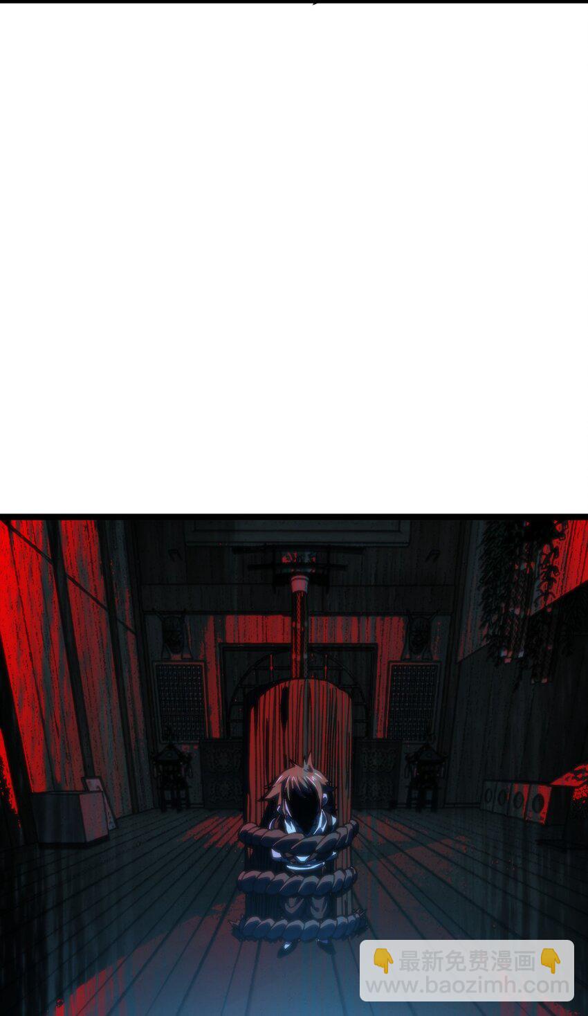 76 黑日的卵核(1/2)-第81话