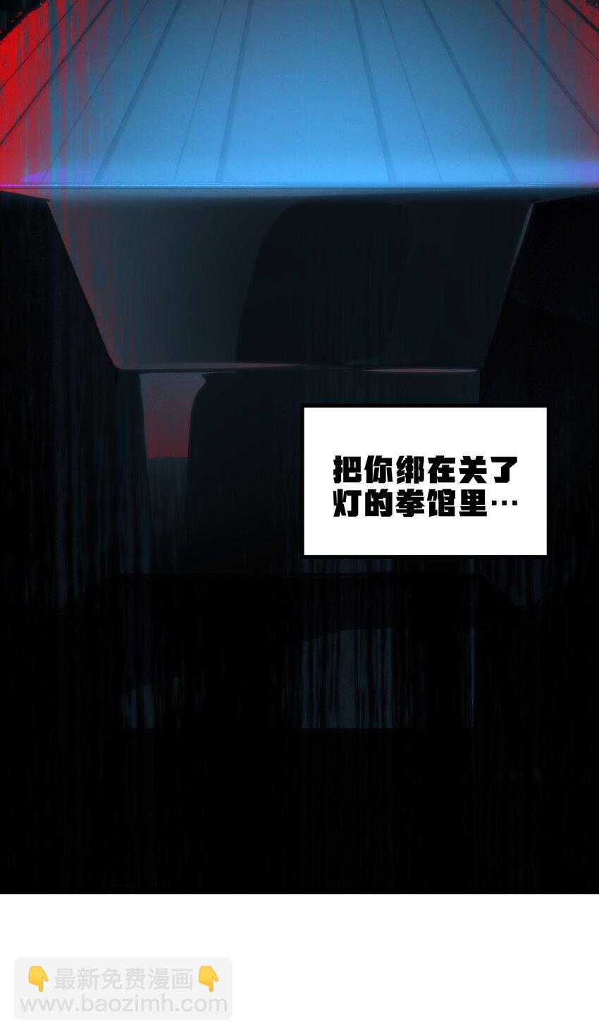 76 黑日的卵核(1/2)-第81话