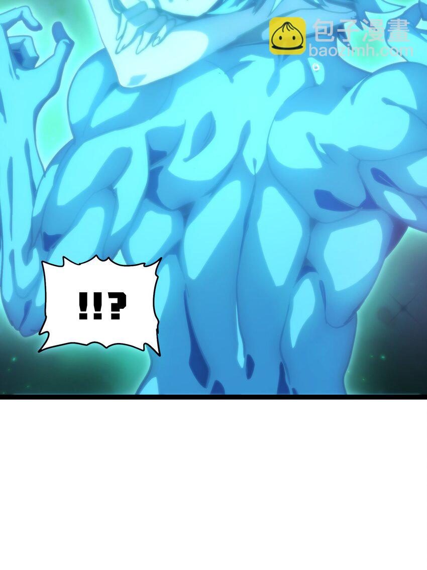 76 黑日的卵核(1/2)-第81话