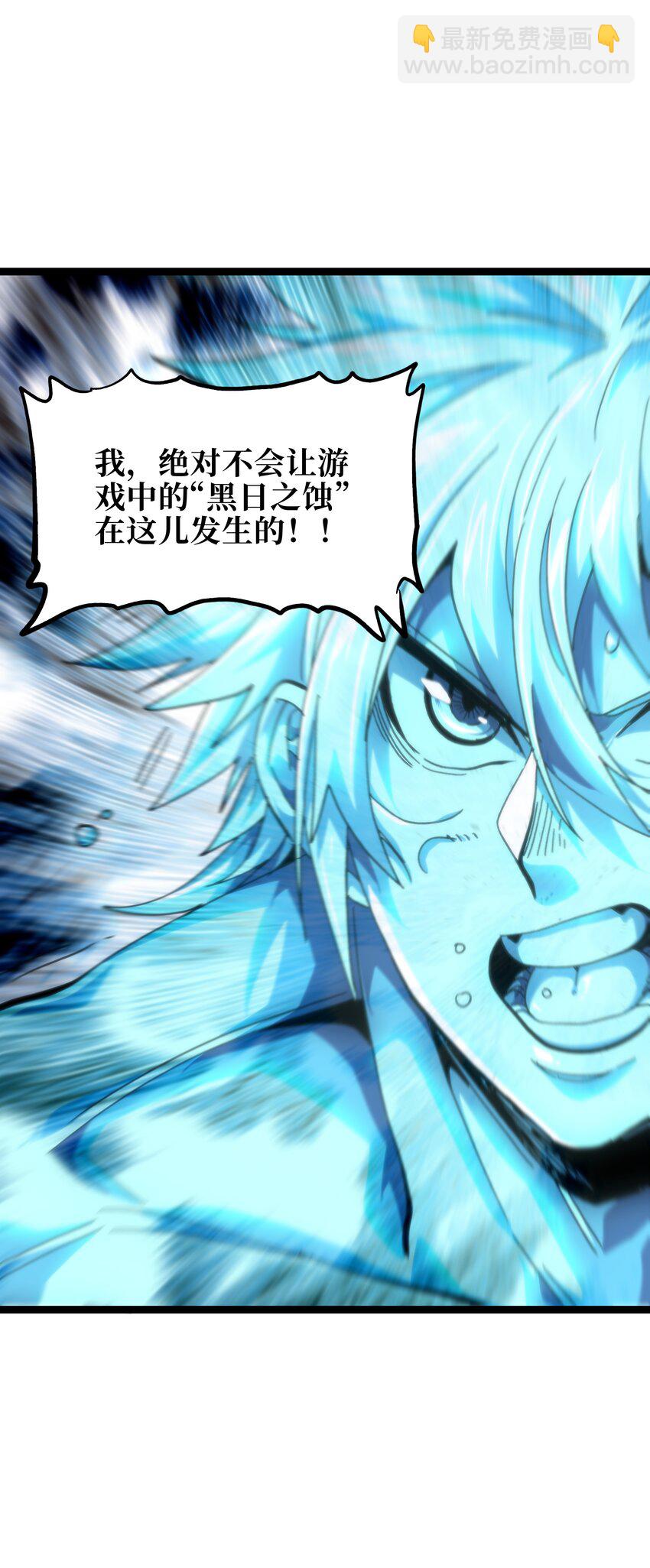 78 禁招(1/2)-第83话