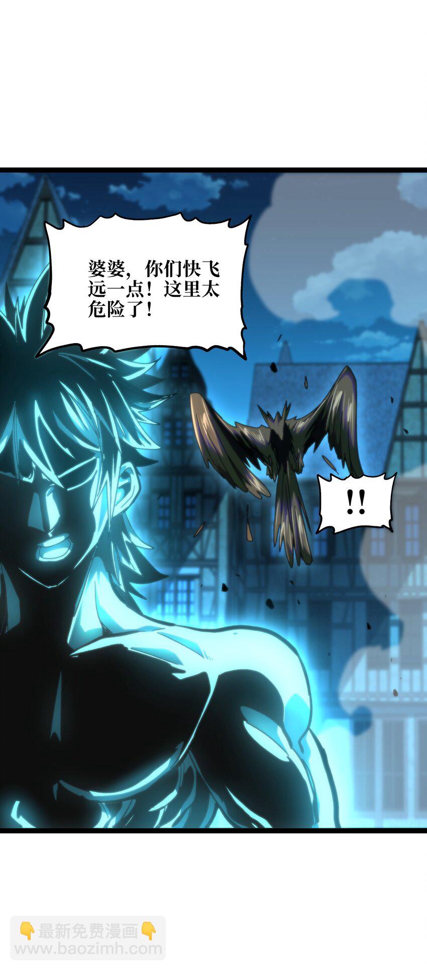 78 禁招(1/2)-第83话