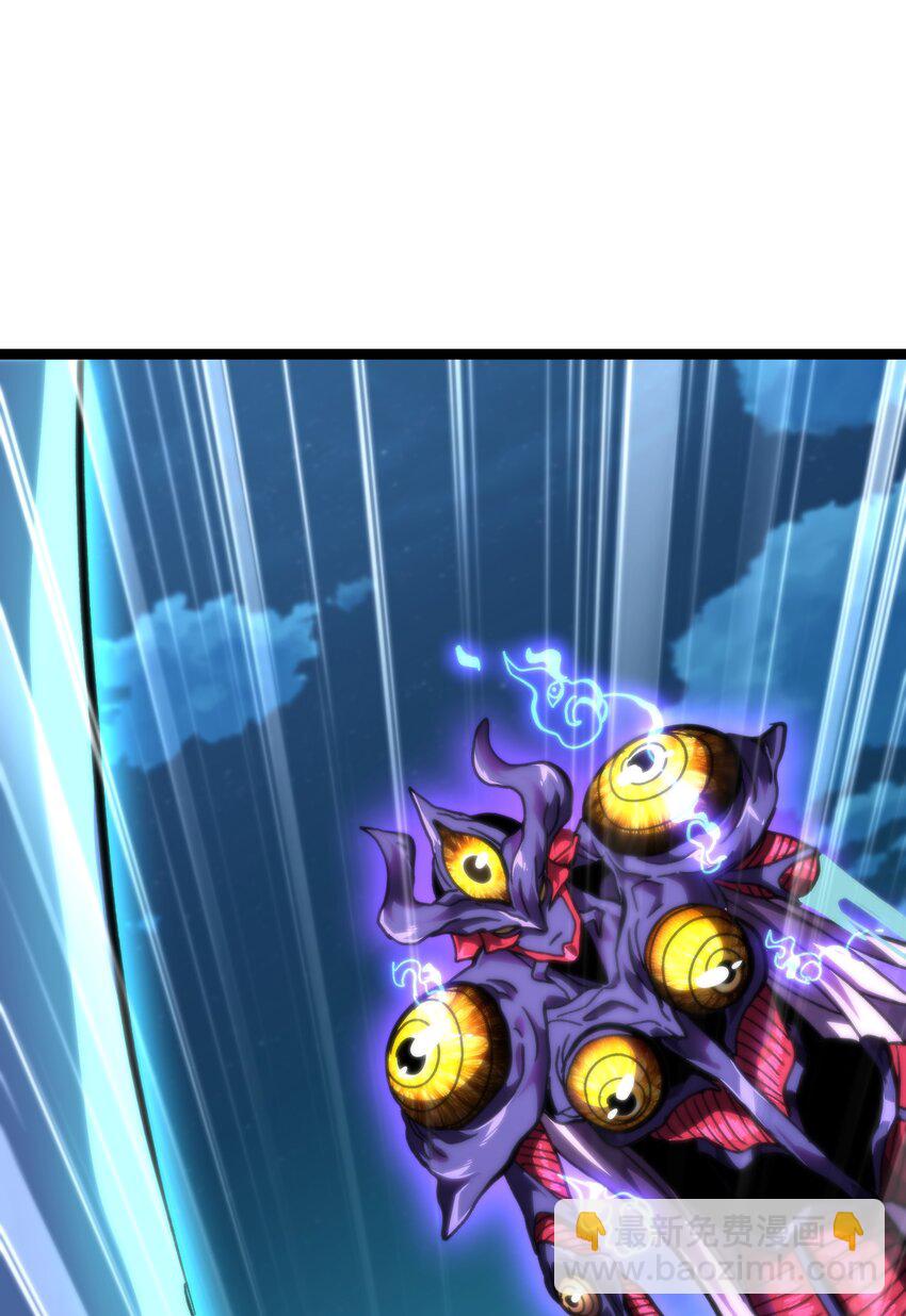 78 禁招(1/2)-第83话