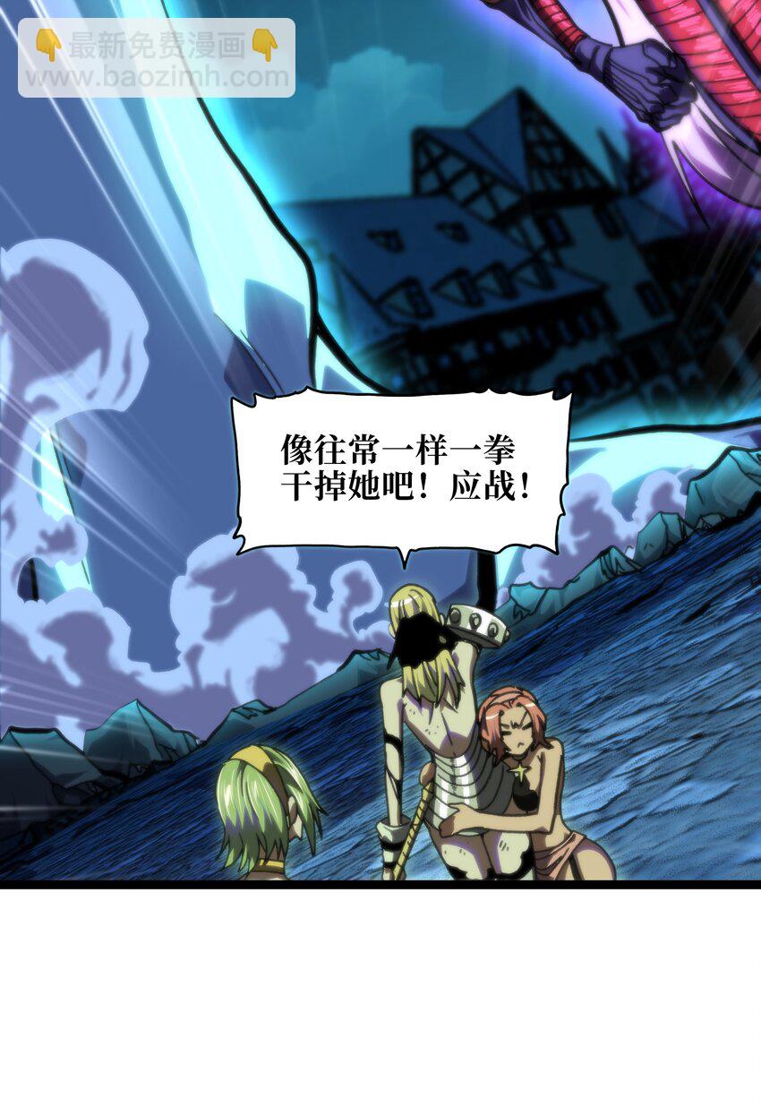 78 禁招(1/2)-第83话