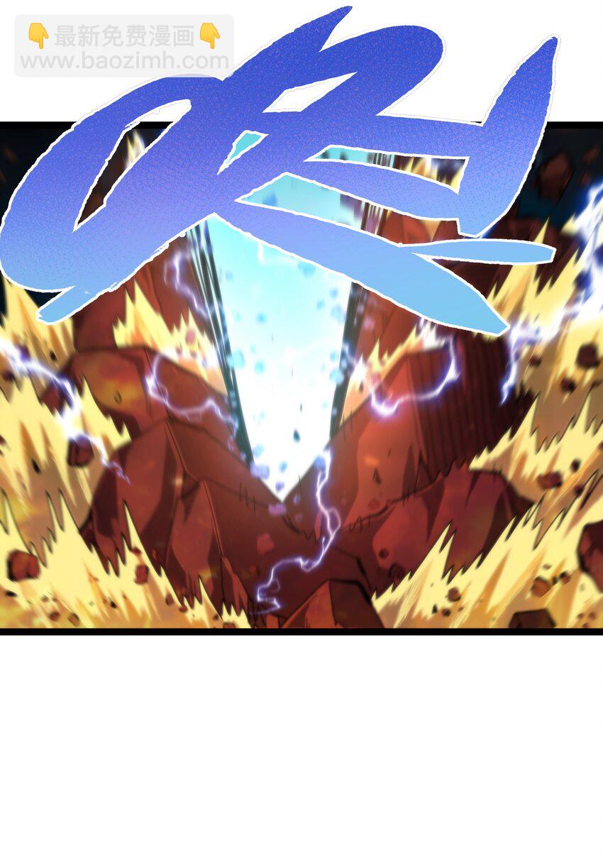 78 禁招(1/2)-第83话