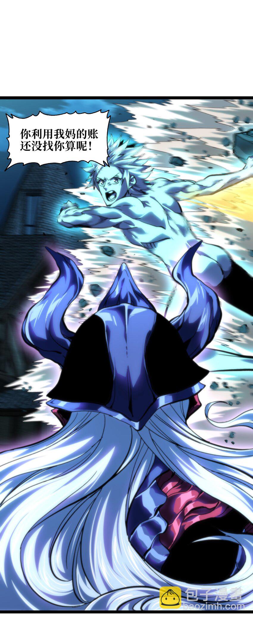 78 禁招(1/2)-第83话