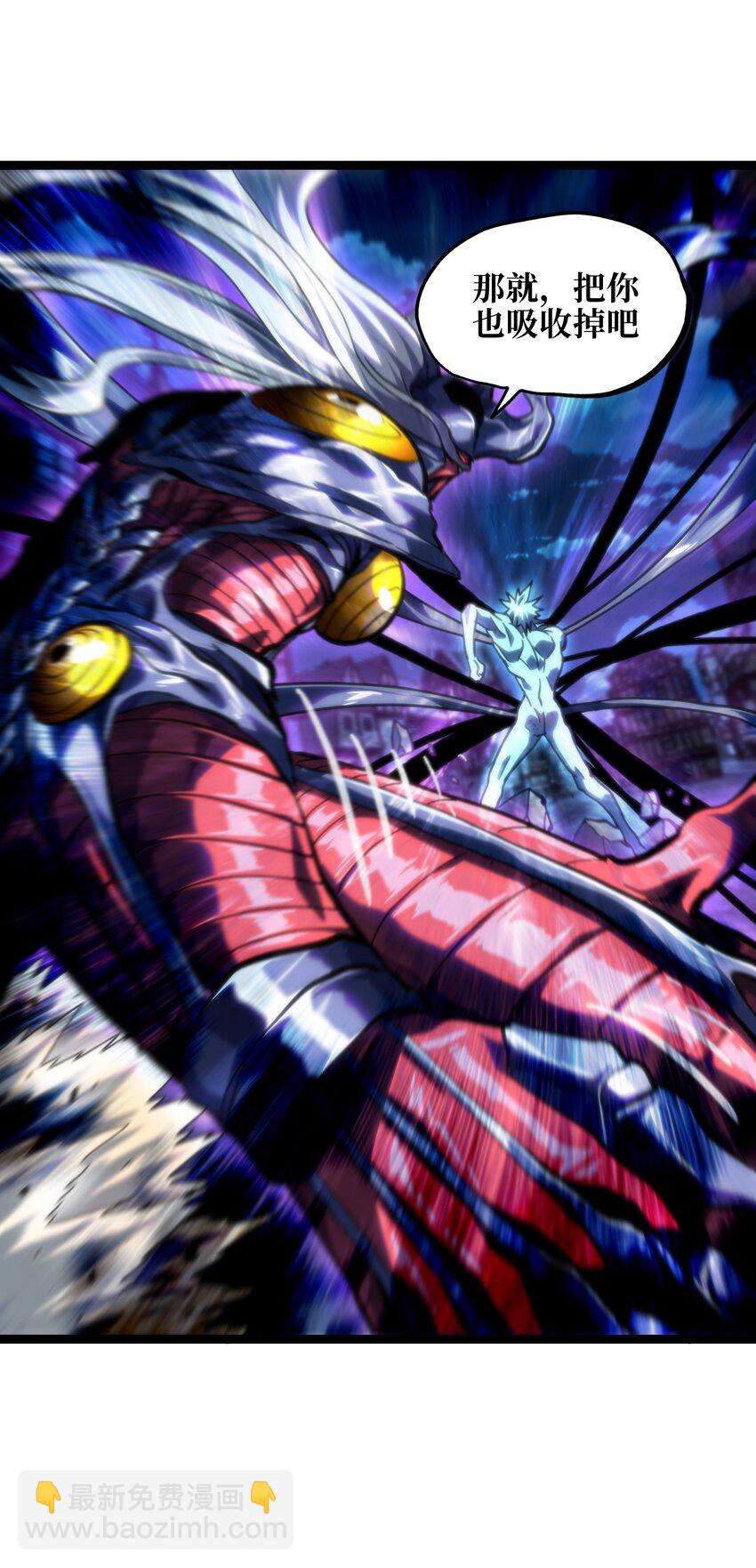 78 禁招(1/2)-第83话