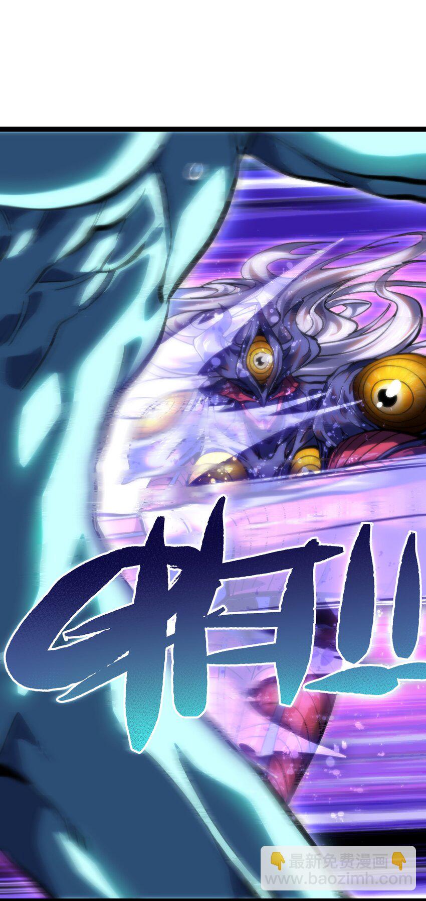 78 禁招(1/2)-第83话