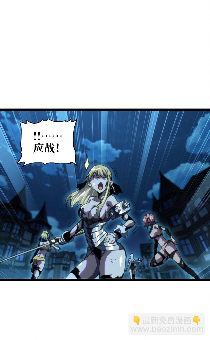 78 禁招(1/2)-第83话