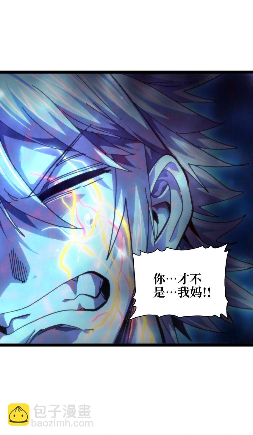 78 禁招(1/2)-第83话