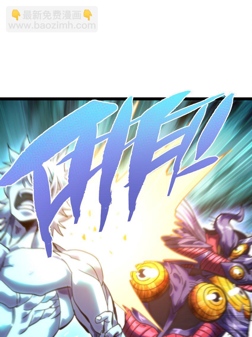 78 禁招(1/2)-第83话