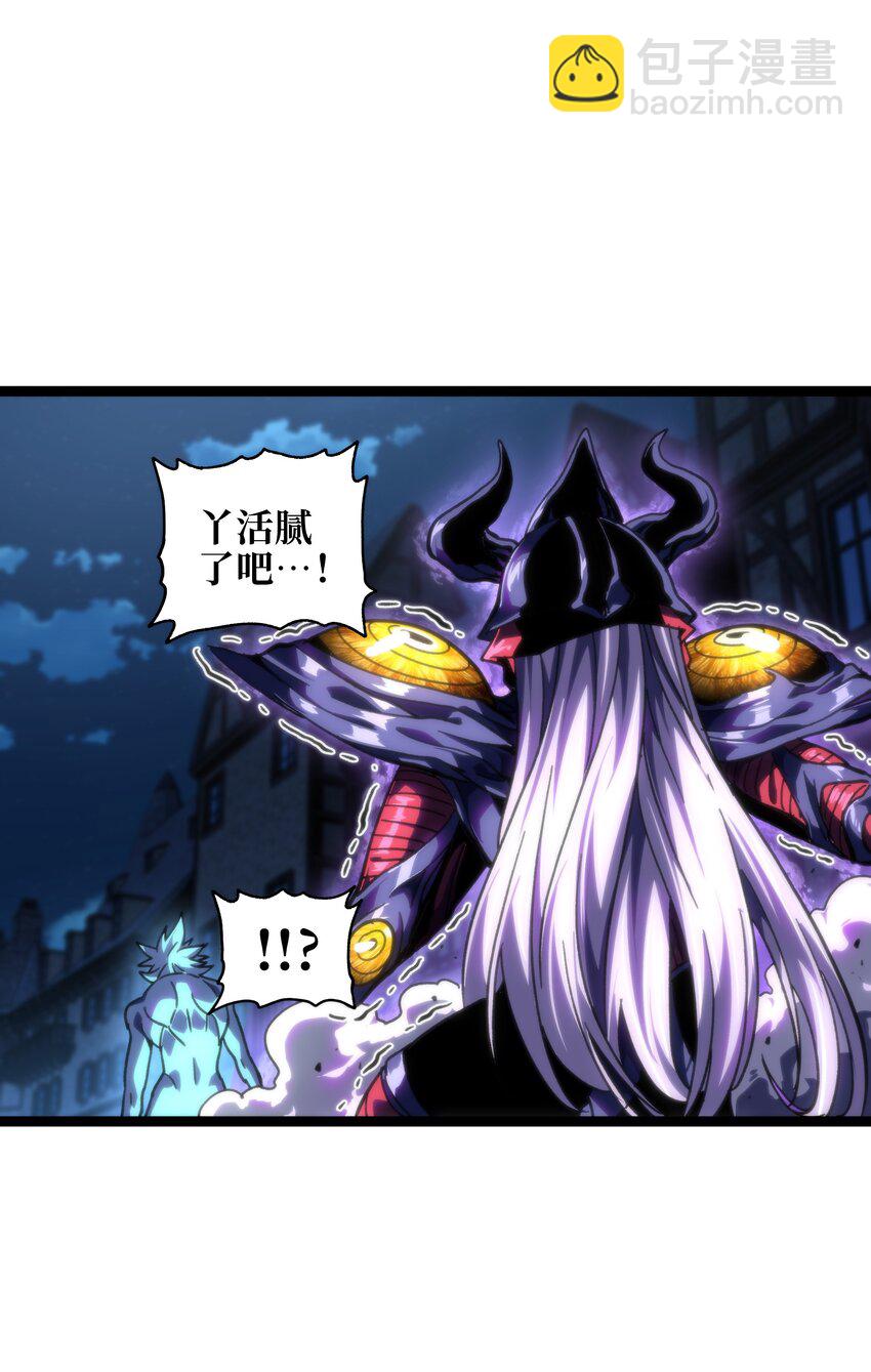 78 禁招(1/2)-第83话